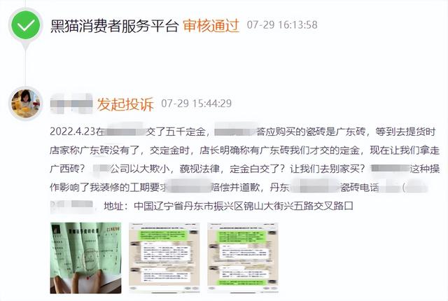 廣東瓷磚批發(fā)廠家直銷電話，廣東瓷磚批發(fā)廠家直銷電話號碼？