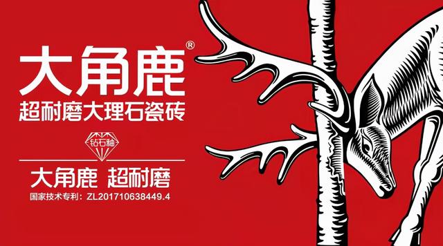 廣東瓷磚批發(fā)廠家直銷電話是多少，廣東瓷磚廠家直銷電話號碼？