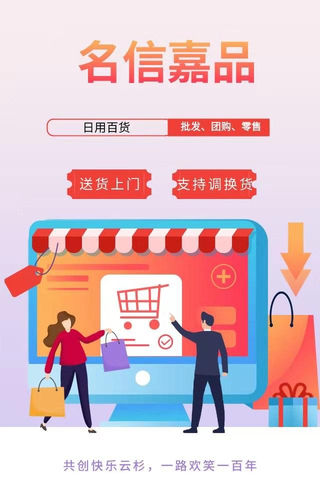 百貨批發(fā)一手貨源網(wǎng)站，日用百貨一手貨源批發(fā)？