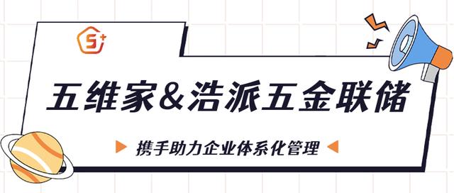 土產(chǎn)日雜五金店，五金土產(chǎn)日雜經(jīng)營范圍？