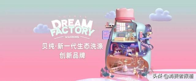 日化用品批發(fā)進貨的3個渠道，日化用品批發(fā)進貨的3個渠道有哪些？