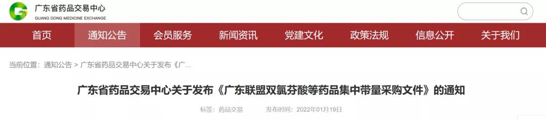 國家?guī)Я坎少彛瑤Я坎少廮vbp_全稱？