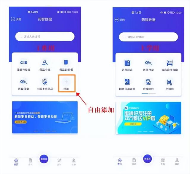藥品網(wǎng)上采購平臺有哪些，藥店采購平臺app有哪些？