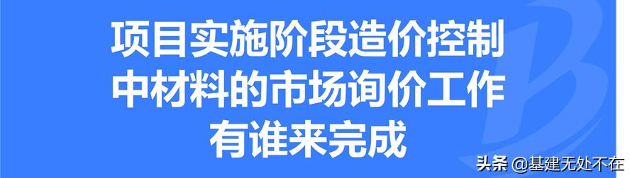 詢價采購流程時間，詢價采購流程時間要求？