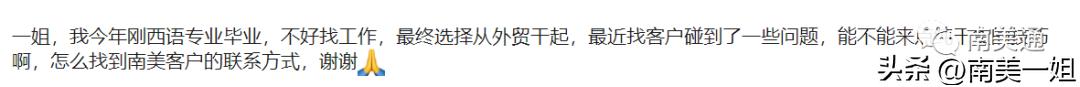 怎么聯(lián)系企業(yè)采購(gòu)，網(wǎng)上采購(gòu)商怎么找？
