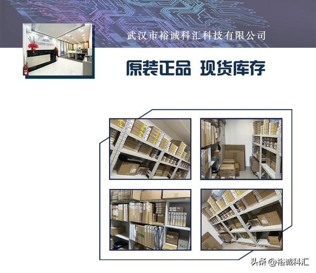 IC元器件交易網(wǎng)，電子元器件國際采購？