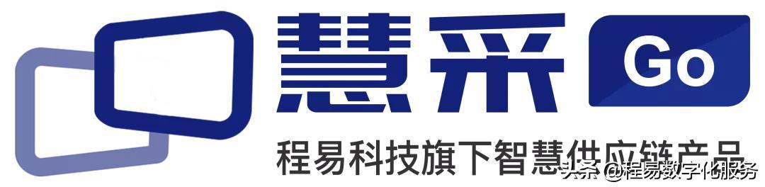 華為供應商采購平臺，華為供應商采購平臺官網(wǎng)？