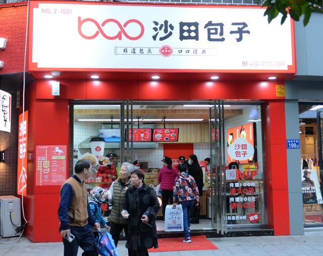 批發(fā)冷凍包子賣(mài)早餐，包子批發(fā)、早餐配送？