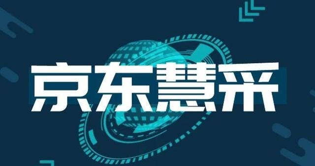 軍網(wǎng)采購網(wǎng)上商城app，軍網(wǎng)物資采購網(wǎng)上商城app下載？