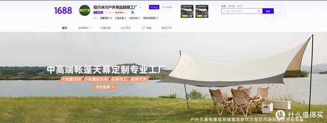 阿里巴巴1688采購(gòu)平臺(tái)官網(wǎng)碳酸丙烯酯，易貿(mào)網(wǎng)_-丙烯酸單體價(jià)格？