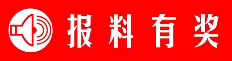 重慶路燈廠家直銷批發(fā)電話，重慶路燈廠家直銷批發(fā)電話號碼？