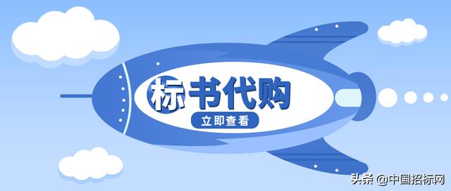 中國招標采購信息平臺官網(wǎng)首頁電子版，全國招標信息采購平臺官網(wǎng)？