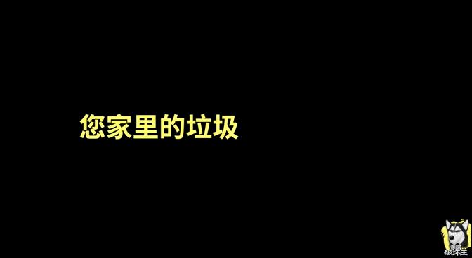 垃圾袋批發(fā)廠家直銷600-800，垃圾袋批發(fā)廠家直銷平口？