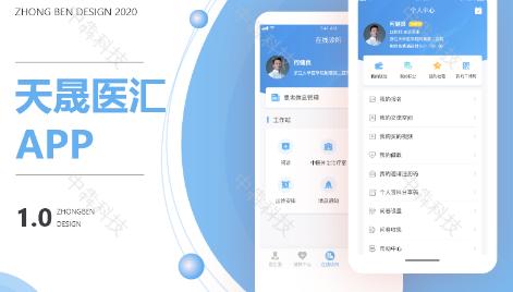 藥品批發(fā)采購平臺app有哪些，藥品采購APP？