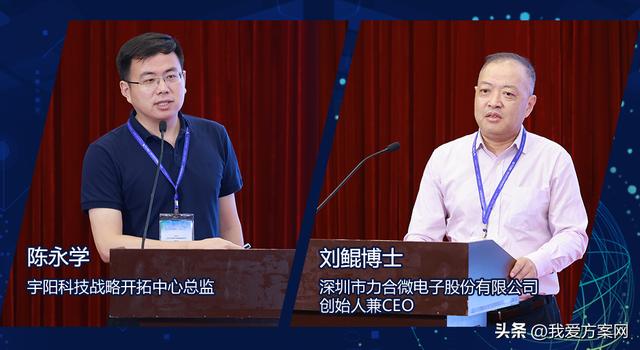 得捷電子元器件商城，ic電子元器件交易平臺？