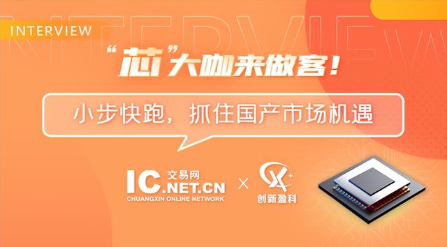 ic交易網(wǎng)_電子元器件采購得捷，全球電子元器件采購平臺？