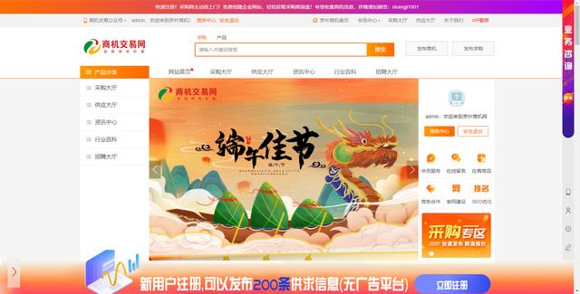 國(guó)內(nèi)發(fā)布采購(gòu)信息的平臺(tái)有哪些，可以發(fā)布采購(gòu)信息的網(wǎng)站？