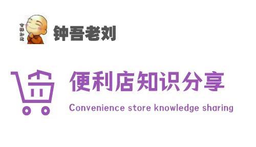 小賣部進貨渠道，小賣部進貨渠道app？