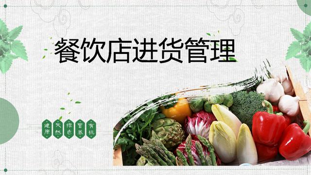 北京小賣部進貨渠道，農(nóng)村小賣部進貨渠道？