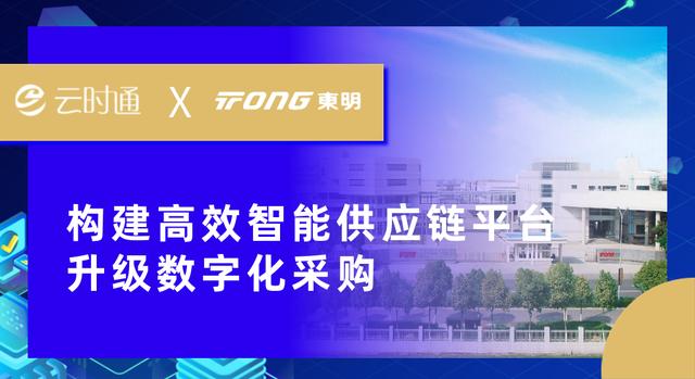 供應(yīng)商平臺，供應(yīng)商平臺有哪些？
