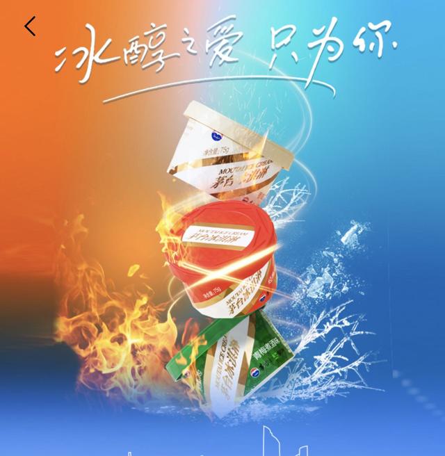冰淇淋批發(fā)進(jìn)貨渠道眉山，眉山冰淇淋批發(fā)市場(chǎng)？