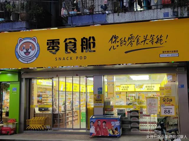 零食在哪里進貨最便宜呢，零食從哪里進貨便宜？