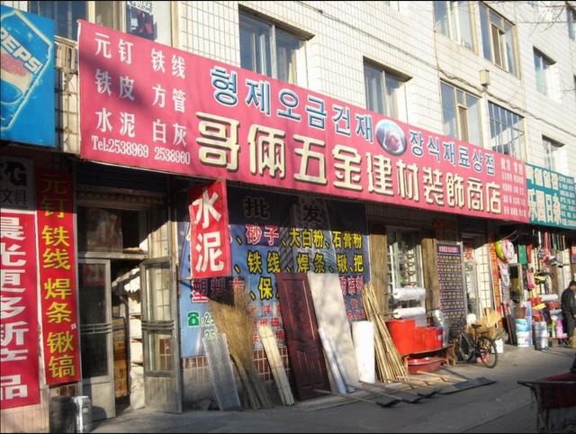五金店進貨渠道有哪些,在線咨詢報價!，五金店進貨渠道有哪些好？