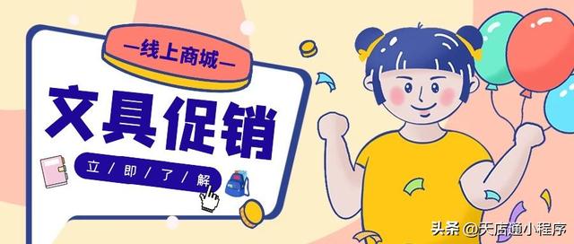 文具的進(jìn)貨渠道在哪里，文具用品進(jìn)貨渠道？