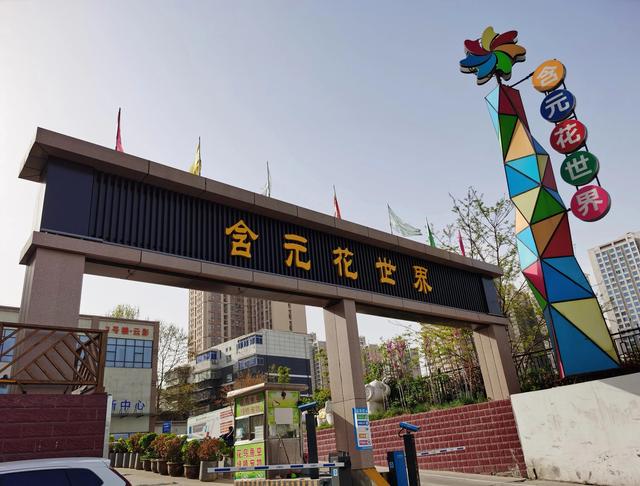 南京仙林花卉市場(chǎng)在哪里，南京仙林最大的花市場(chǎng)地點(diǎn)？