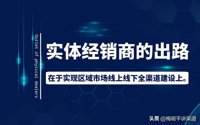 實(shí)體店的進(jìn)貨渠道有哪些，商品批發(fā)進(jìn)貨渠道？