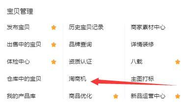 有哪些淘寶進貨渠道，有哪些淘寶進貨渠道可靠？