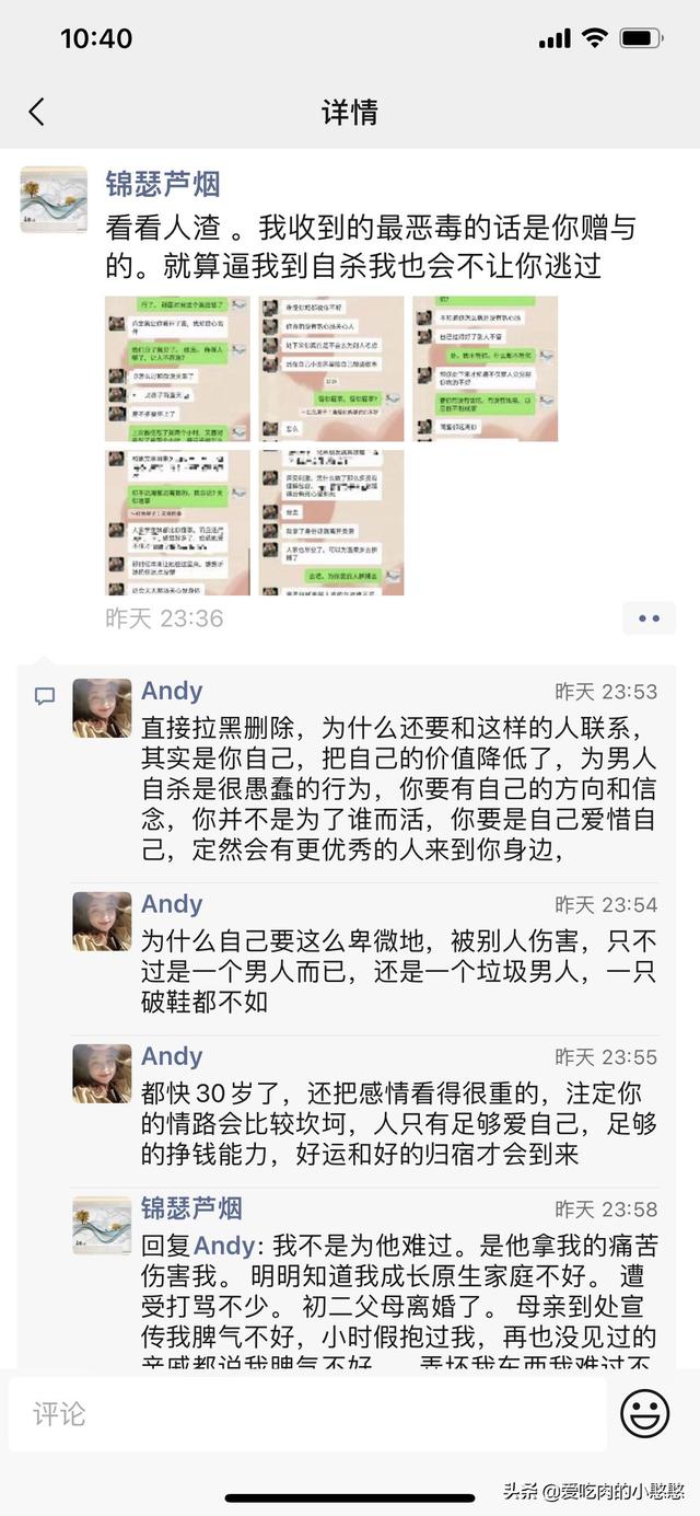 女生做采購助理怎么樣，女生適合做采購助理嗎？