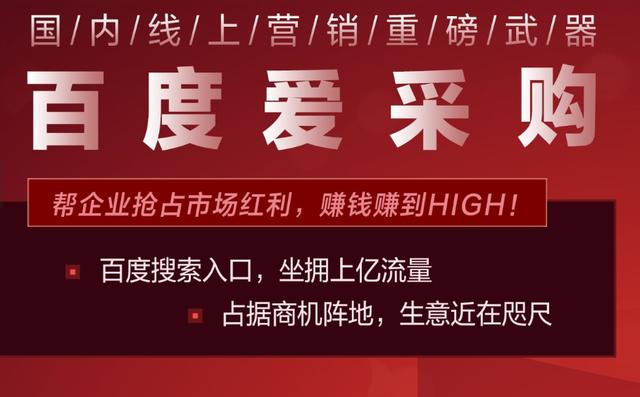 愛采購(gòu)網(wǎng)站官網(wǎng)，愛采購(gòu)網(wǎng)站官網(wǎng)下載？