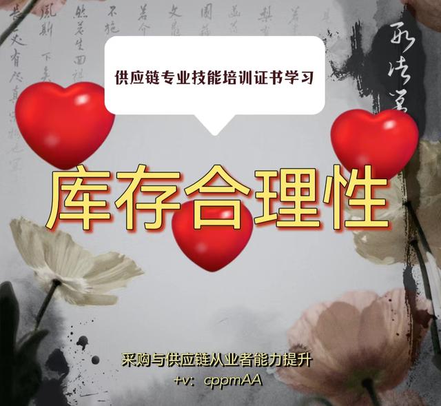 采購(gòu)管理培訓(xùn)ppt，采購(gòu)管理培訓(xùn)ppt結(jié)束語(yǔ)怎么寫(xiě)？