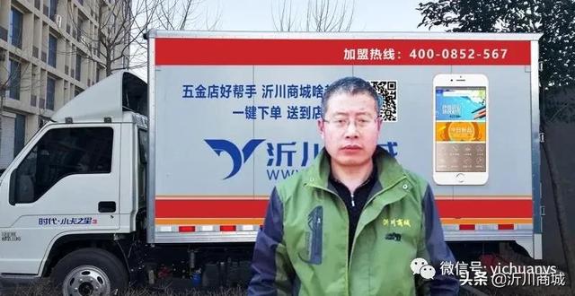 五金店進貨渠道有哪些，五金店進貨渠道有哪些開五金店怎么進貨？
