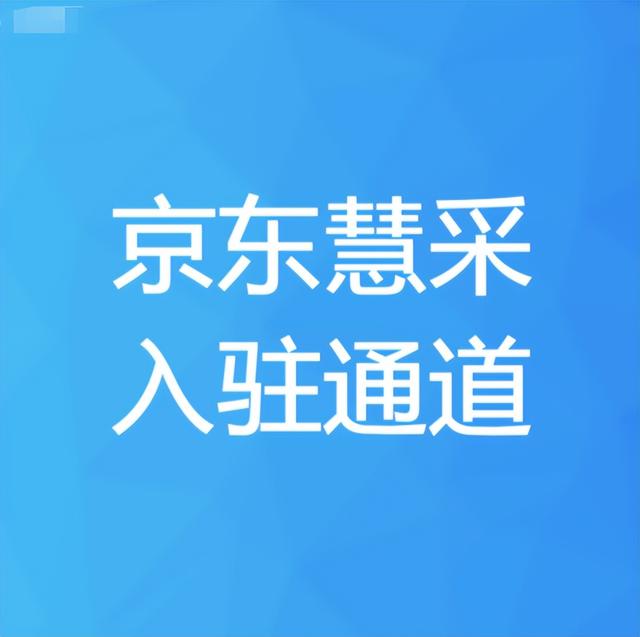 軍網(wǎng)采購商城官網(wǎng)電話，軍網(wǎng)采購商城官網(wǎng)供應(yīng)商？