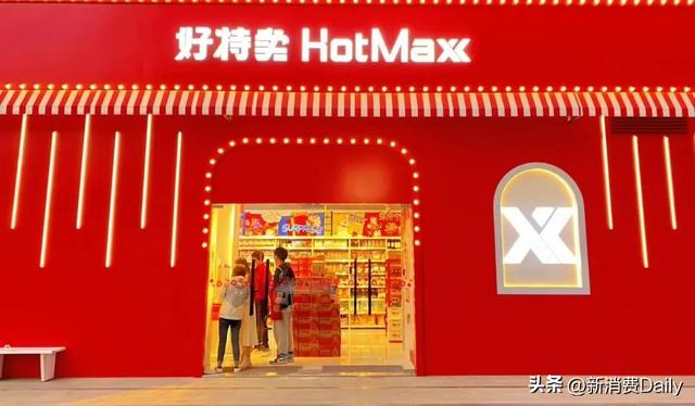 臨期商品去哪里進貨呢，臨期商品去哪里進貨呢英語？