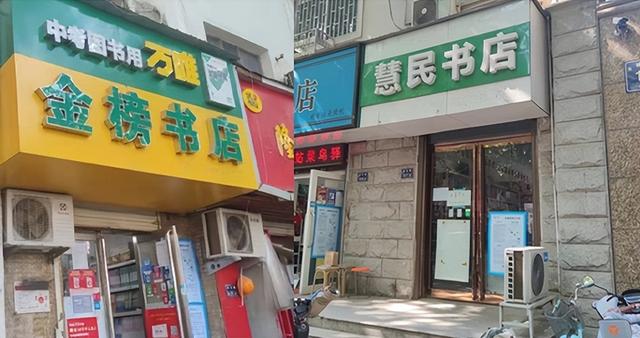 開書店貨源在哪里進(jìn)貨在秦皇島市開書店在哪進(jìn)貨，網(wǎng)上開書店貨源在哪里進(jìn)貨？