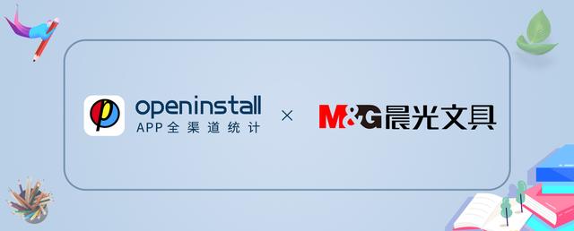 晨光文具批發(fā)商的進(jìn)貨渠道1688，晨光文具批發(fā)商的進(jìn)貨渠道？