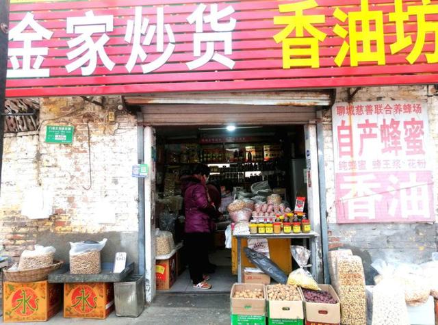 炒貨店的貨源從哪里進貨好一點，炒貨店的貨源從哪里進貨好賣？