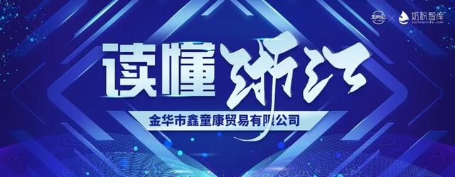 奶粉進(jìn)貨渠道怎么找，奶粉批發(fā)商進(jìn)貨渠道？