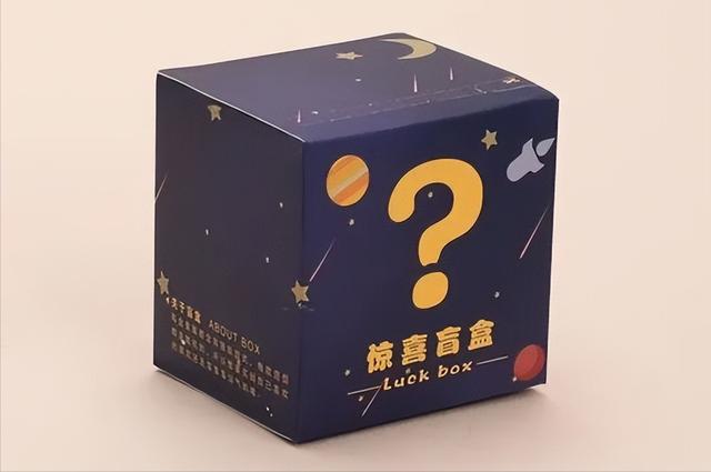 想賣盲盒從哪進(jìn)貨要多少錢，想賣盲盒從哪進(jìn)貨要多少錢呢？