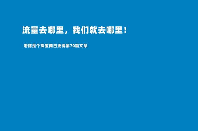 珠寶批發(fā)商從哪里進貨的好呢，珠寶批發(fā)商從哪里進貨的好一些？