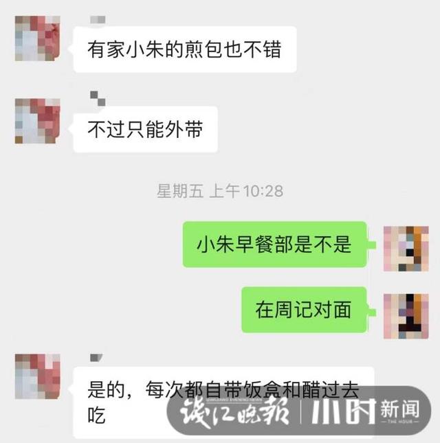 可以直接進貨賣的早餐粥，可以直接進貨賣的早餐粥有哪些？