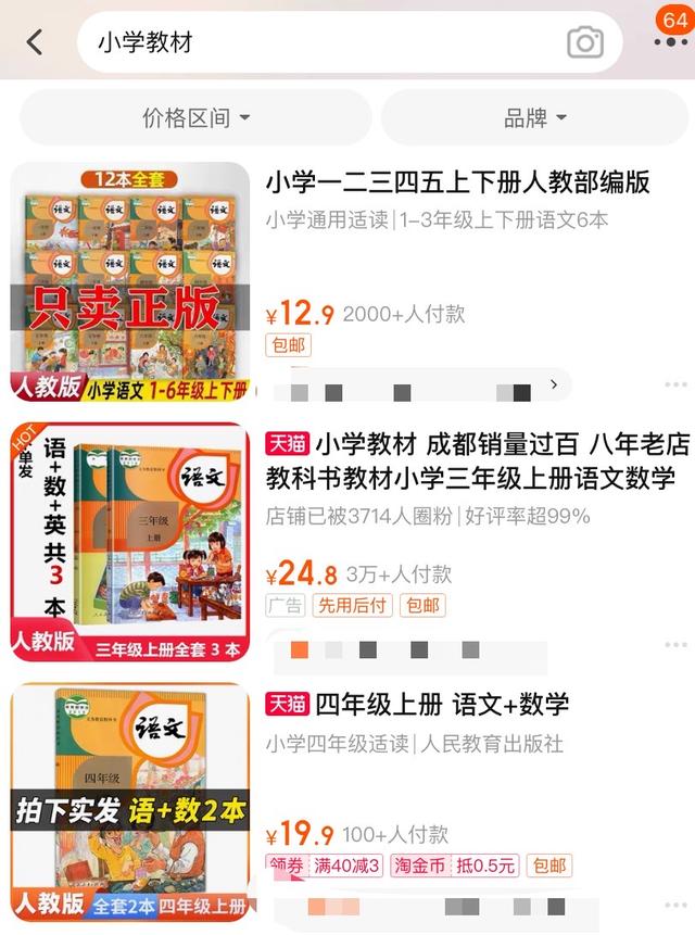 圖書批發(fā)網(wǎng)上進貨渠道鄭州，圖書批發(fā)網(wǎng)上進貨渠道鄭州店？