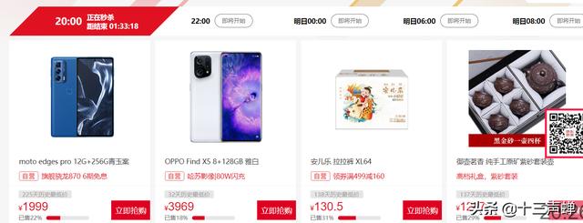 京東批發(fā)進(jìn)貨的app叫什么名稱，京東批發(fā)市場進(jìn)貨？