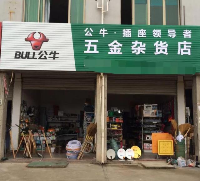 五金店進貨渠道有哪些開五金店怎么進貨，開五金店進貨渠道在哪？