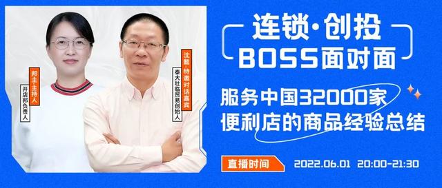 24小時(shí)便利店貨源渠道，連鎖便利店怎么進(jìn)貨？