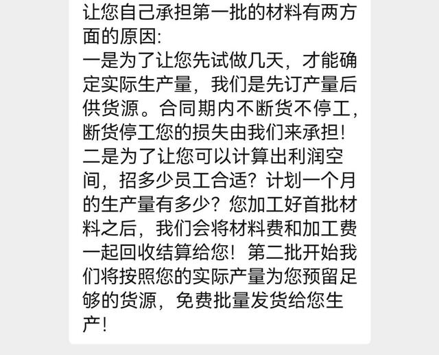 2022手工活免費(fèi)拿貨平臺(tái)，2021手工活免費(fèi)拿貨平臺(tái)？