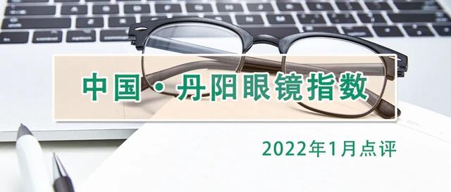 江蘇丹陽(yáng)眼鏡批發(fā)市場(chǎng)拿貨太陽(yáng)鏡批發(fā)，江蘇丹陽(yáng)眼鏡批發(fā)市場(chǎng)在哪里？